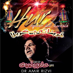 Behen Ko Bhai Ki Mayat