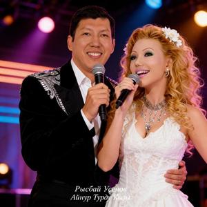 Сүйөм сени күндө мен (feat. Айнур Турду Кызы)