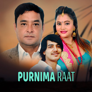Purnima Raat