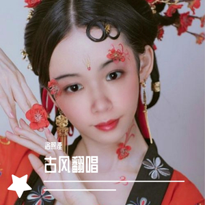 不朽之罪--洛熙湮&秋夕