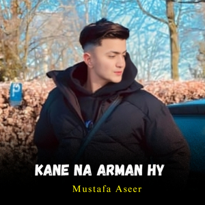 Kane Amar Karous