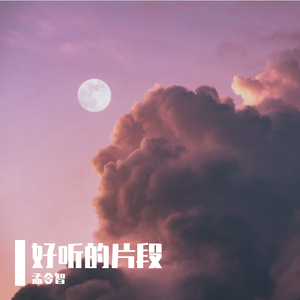 迪士尼在逃公主