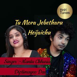 Tu Mora Jebetharu Heijaichu