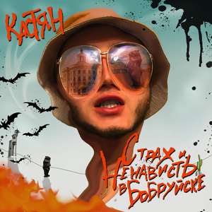 Рекламная пауза