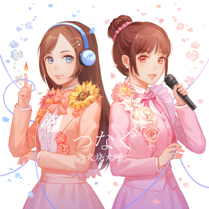 bittersweet（Cover ARASHI）