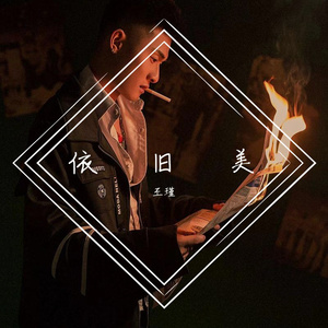 你的答案（翻自 阿冗）