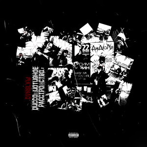 Положи мне букетик наверх