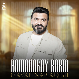 Bawanakay Babm