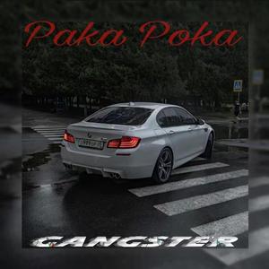 Paka Poka