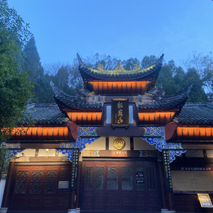 BeiShan x Gunna Type Beat