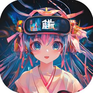 放眼将来 Looking to the Future