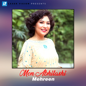 Mon Abhilashi