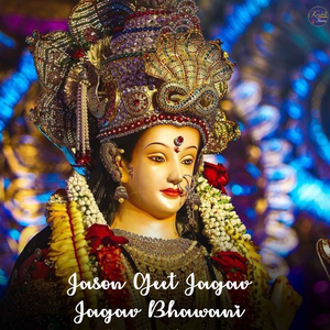Jason Geet Jagav Jagav Bhawani