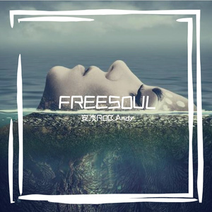 Freesoul