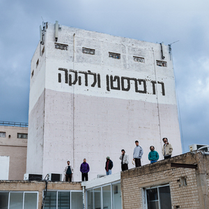 ביג
