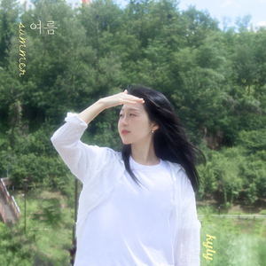 방구석 홀리데이