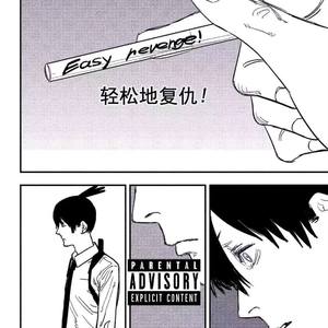 [FREE]Guitar Trap"revenge"