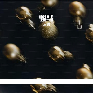 便觉眼前生意满