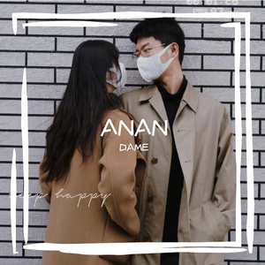 ANAN