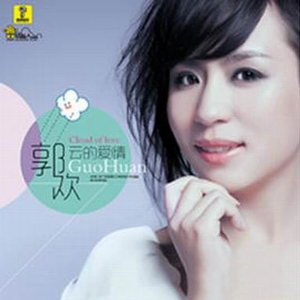 爱情走了你还在