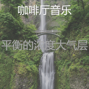 一尘不染正在学习印象数