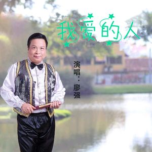 有缘注定在一起