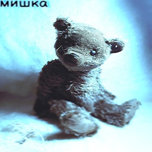 мишка (Live)