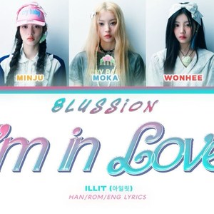 AI ILLIT I’M IN LOVE (아임 인 러브)