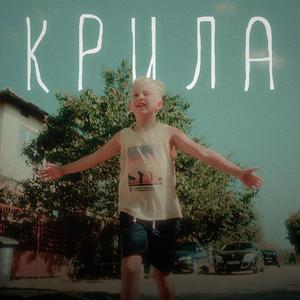 KRILA