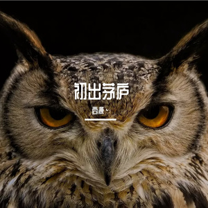 追风人（Prod by 181beats）