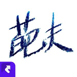 什么都锤不了我