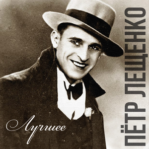 Студенточка