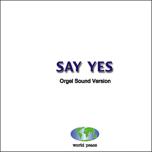 太陽と埃の中で (オルゴール)