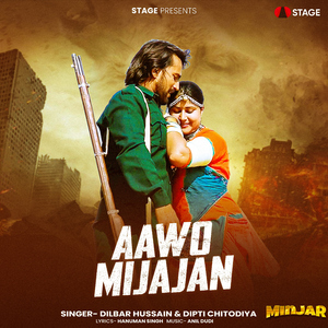 Aawo Mijajan (From "Minjar")