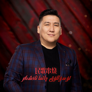 Usulluk Qatma Nahxilar