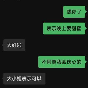 甜蜜(Prod.Gr33nart Beats)