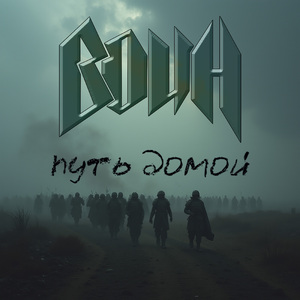 Обнаженная душа