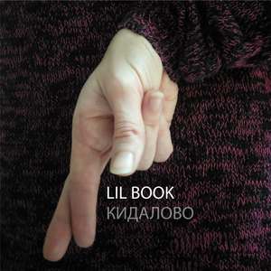 Пионерская зорька