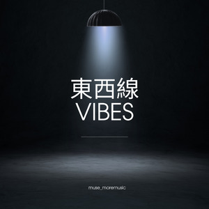 東西線VIBES