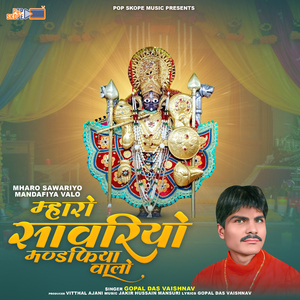 Ab To Jeevan Bityo Jaave Re