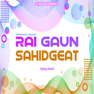 Rai Gaun Sahidgeat
