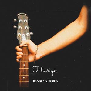 Heeriye (Bangla Version)