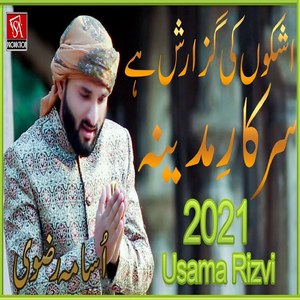 Ashqon Ki Guzarish Hai