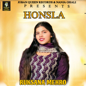 Honsla