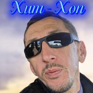Хит - Хоп