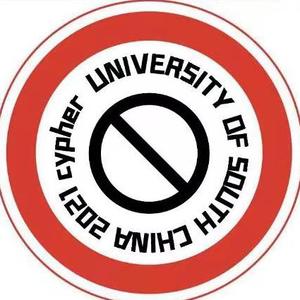 南华大学2021cypher