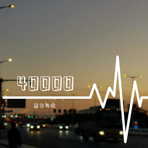 【Free】仲夏夜之梦 （带hook版本）