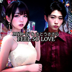 桜が舞う季節に feat. SAIJI