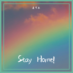 Stay Home!