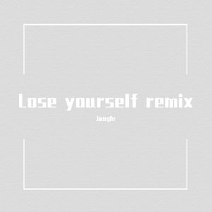 Eminem-Lose yourself remix（Jungle remix）